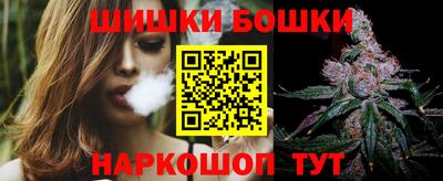 гашик Бузулук