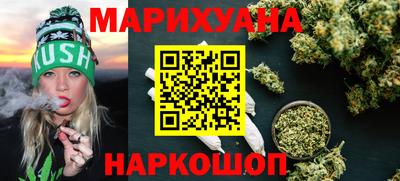 гашик Бузулук