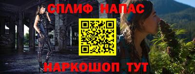наркотики Волжский