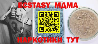 MDMA Premium VHQ Волгодонск