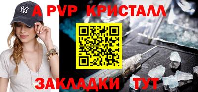 сатива Бугуруслан