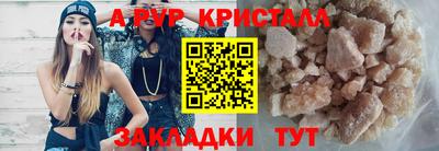 героин Волжск