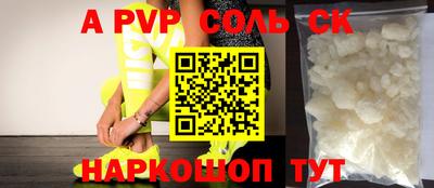 наркотики Волжский