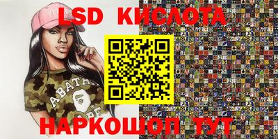 гашик Бузулук