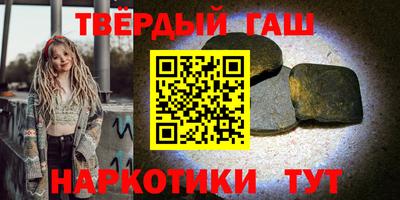 сатива Бугуруслан