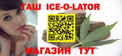 мескалин Абинск