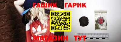 героин Волжск