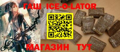 марки lsd Будённовск