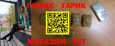 гашик Бузулук