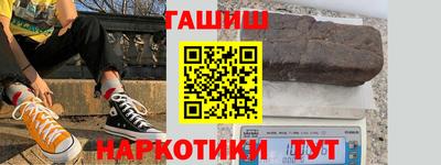 наркотики Волжский