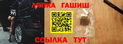 героин Волжск