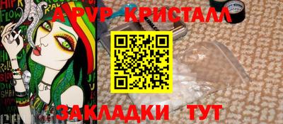 героин Волжск