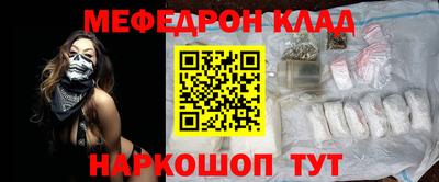 наркотики Волжский