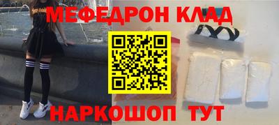героин Волжск