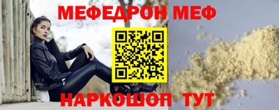 MDMA Premium VHQ Волгодонск