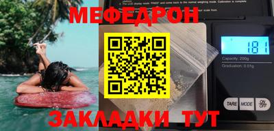 сатива Бугуруслан