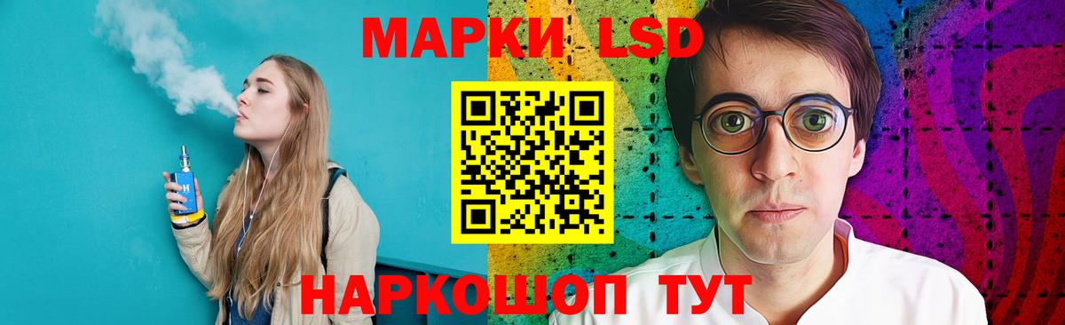 Дятьково  LSD-25 экстази ecstasy  Вход с VPN 