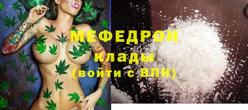 где продают   Дятьково  блэк спрут онион  Меф mephedrone 