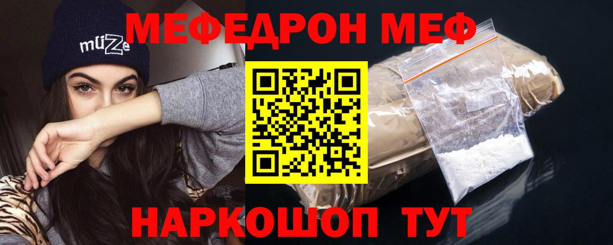 НБОМе Дятьково