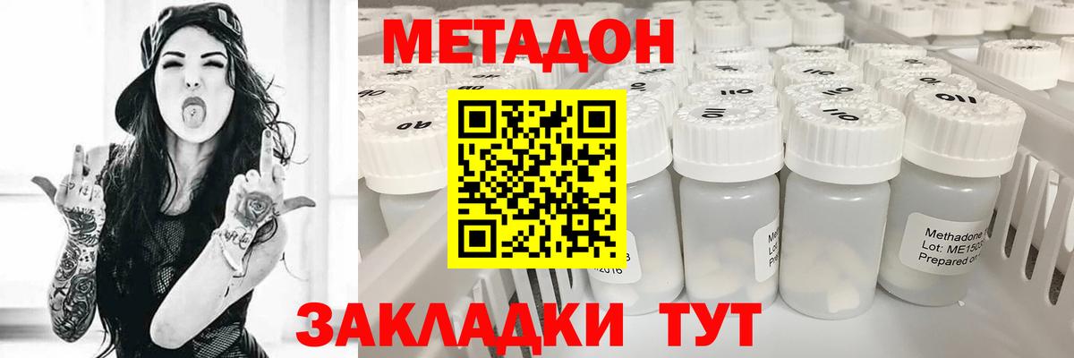 Кетамин Дятьково