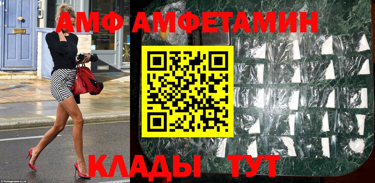 Дятьково  МЕТАМФЕТАМИН витя  МЕТАМФЕТАМИН витя  Вход с VPN 