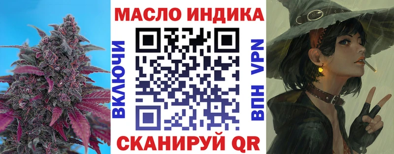 Дистиллят ТГК THC oil  Дятьково 