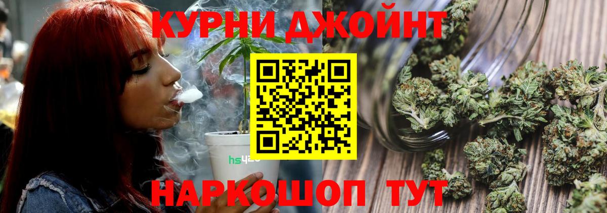 Конопля THC 21%  Вход с VPN  Бошки марихуана THC 21%  Дятьково  Марихуана гибрид  Каннабис White Widow 