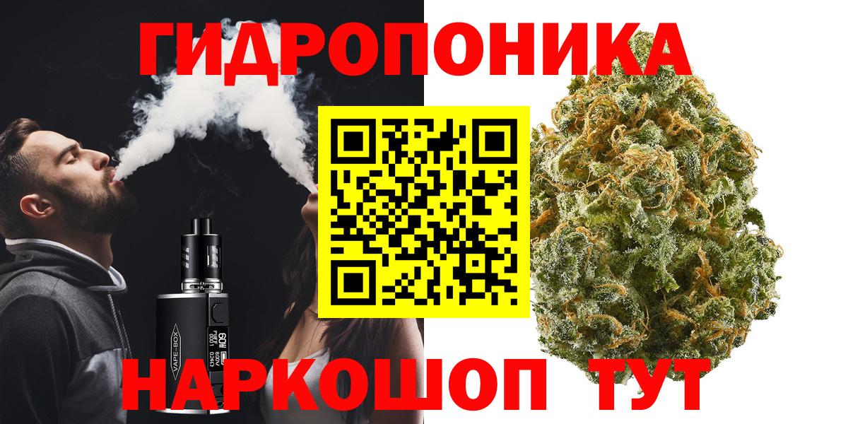 Конопля LSD WEED  Дятьково  МАРИХУАНА конопля  Конопля ГИДРОПОН 